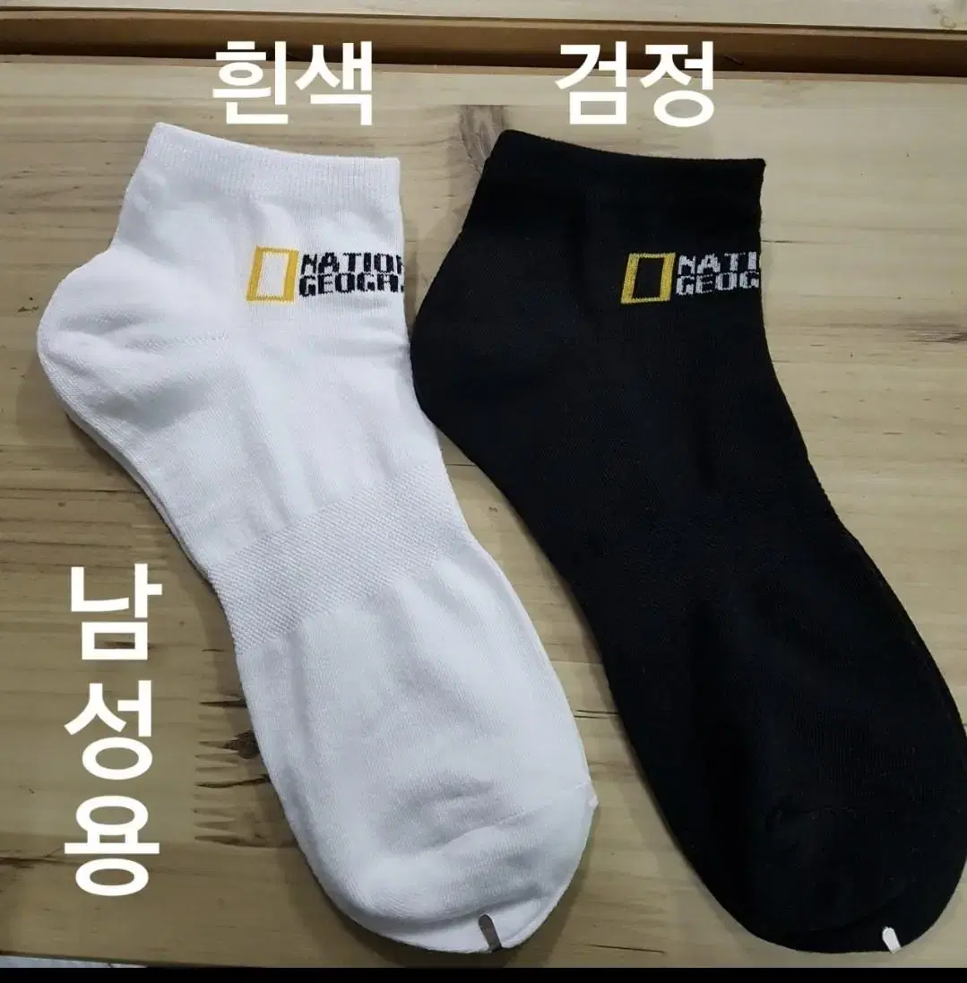 [무료배송]내셔널지오그래픽 14켤레 23000원